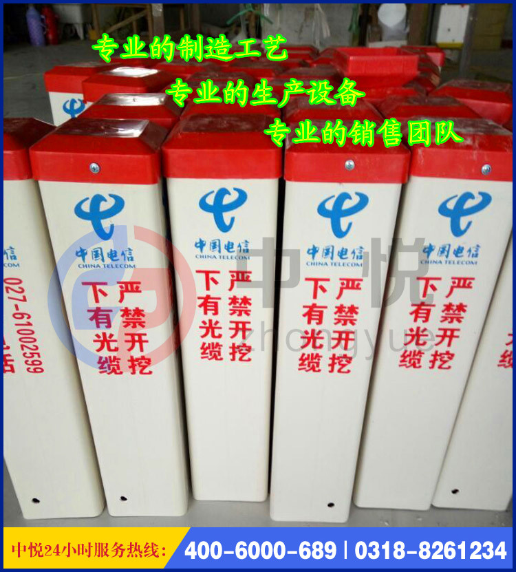 河北玻璃鋼標志樁廠家