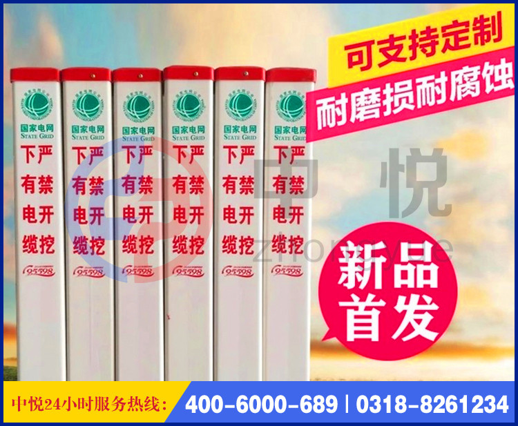 玻璃鋼標志樁