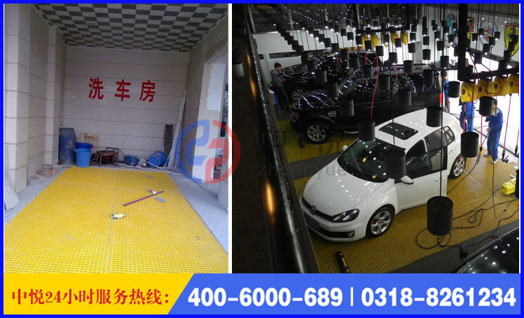 洗車房玻璃鋼格柵