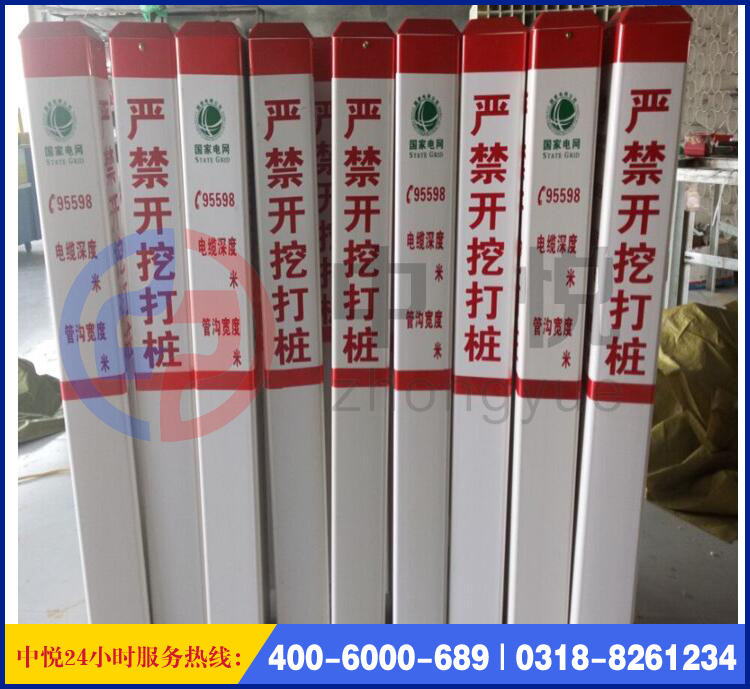 玻璃鋼管線標(biāo)志樁