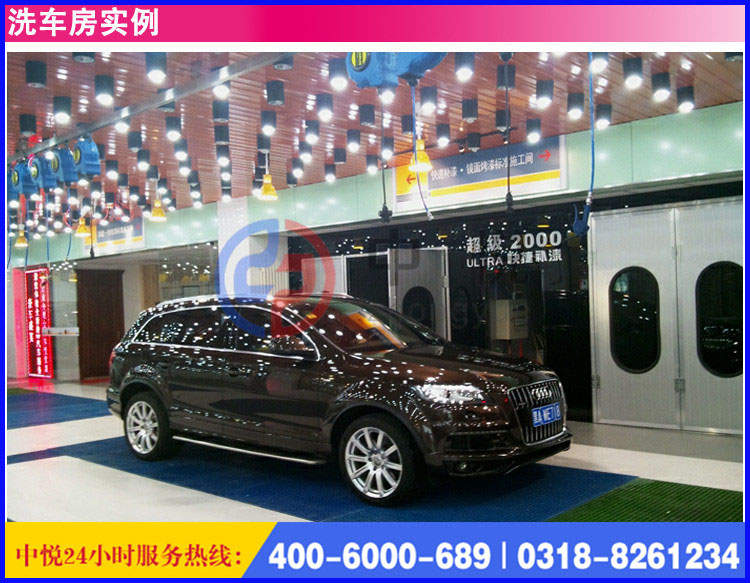 洗車(chē)房玻璃鋼格柵實(shí)拍