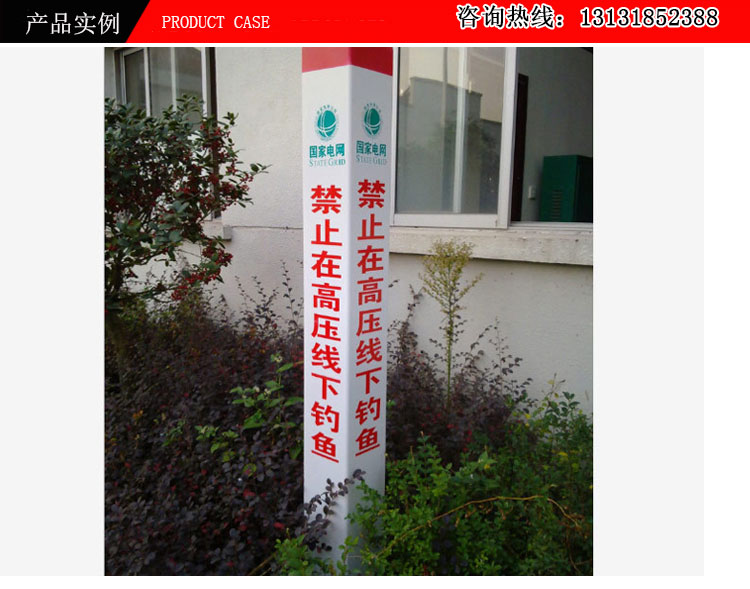 玻璃鋼電纜標(biāo)志樁