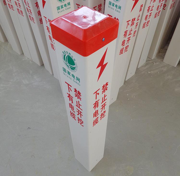 電纜玻璃鋼標志樁