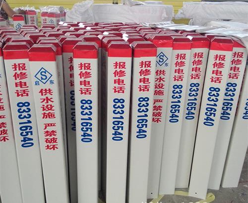 玻璃鋼電纜標志樁