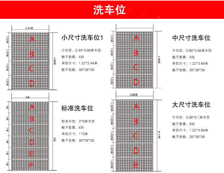 洗車(chē)房玻璃鋼格柵