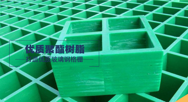 養(yǎng)殖場(chǎng)玻璃鋼格柵價(jià)格