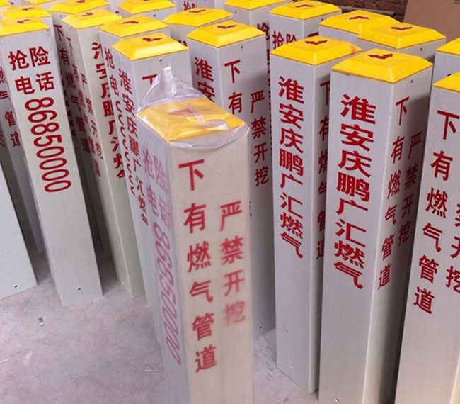 公路玻璃鋼標志樁