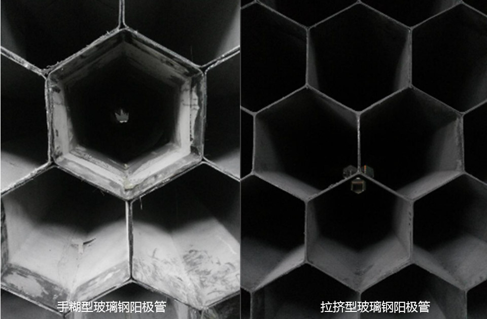 拉擠型六角玻璃鋼陽(yáng)極管