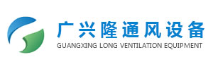 河北玻璃鋼除霧器廠(chǎng)家